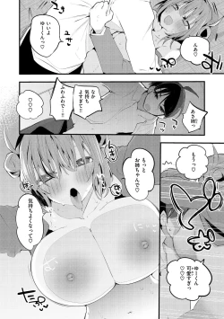 Page 88 of New Tawawa Paradise