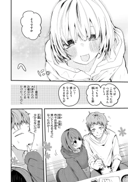 Page 96 of New Tawawa Paradise