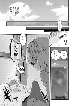 Page 97 of New Tawawa Paradise