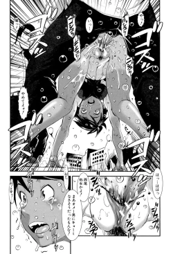 Page 140 of MAS HOLic