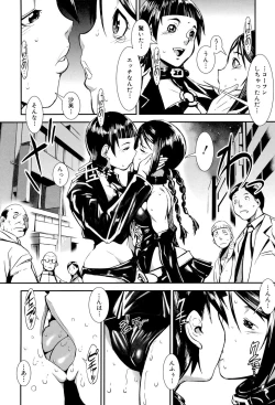 Page 159 of MAS HOLic