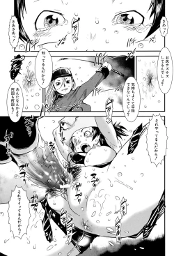 Page 27 of MAS HOLic