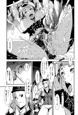 Page 31 of MAS HOLic