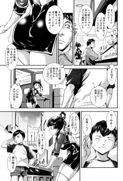 Page 73 of MAS HOLic