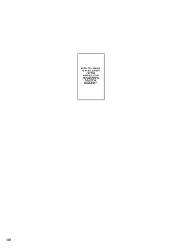 Page 2 of Boku wa Senpai ni Sakarau Koto ga Dekinai Yowami o Nigirareteiru | My weakness is that I can't go against my Senpai's orders