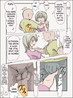 Page 15 of DoseijinPIXIV english