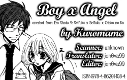 Page 13 of Shounen x Tenshi | Boy x Angel