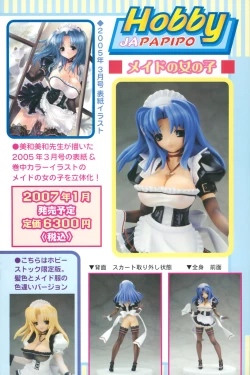 Page 138 of Comic Papipo 2007-01