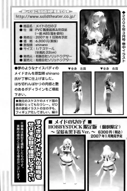 Page 139 of Comic Papipo 2007-01