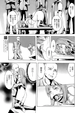 Page 151 of Comic Papipo 2007-01