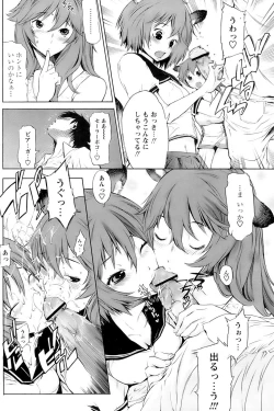 Page 16 of Comic Papipo 2007-01