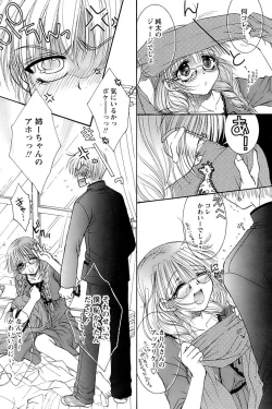 Page 174 of Comic Papipo 2007-01