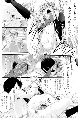 Page 42 of Comic Papipo 2007-01