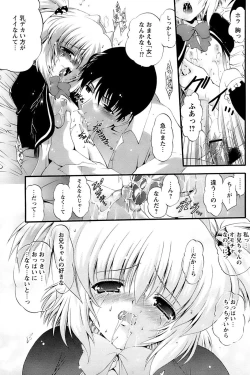 Page 43 of Comic Papipo 2007-01