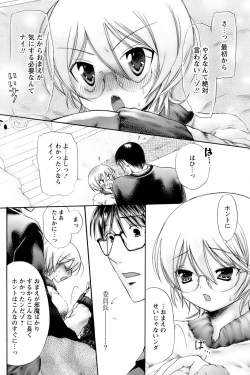 Page 56 of Comic Papipo 2007-01