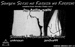 Page 13 of Sanzen Sekai no Karasu wo Koroshi