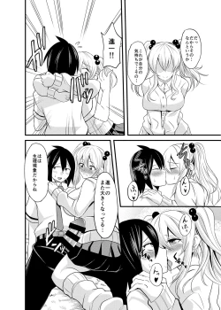 Page 13 of Kimi no Mae Dake Bitch na Atashi