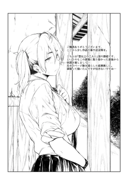 Page 192 of Chichi to Megane to Etc - Boobs, glasses and etc...