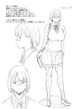 Page 196 of Chichi to Megane to Etc - Boobs, glasses and etc...