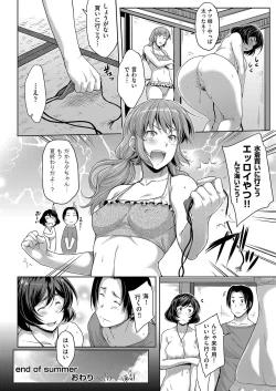 Page 47 of Chichi to Megane to Etc - Boobs, glasses and etc...