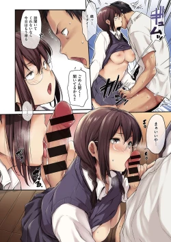 Page 5 of Chichi to Megane to Etc - Boobs, glasses and etc...