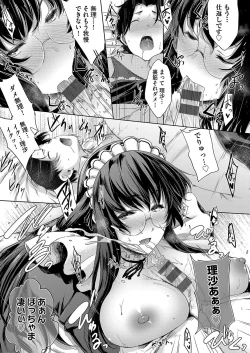 Page 94 of Chichi to Megane to Etc - Boobs, glasses and etc...