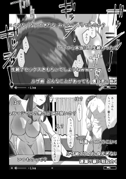Page 22 of カメラ切り忘れてSEX生配信しちゃう娘