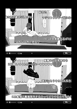 Page 30 of カメラ切り忘れてSEX生配信しちゃう娘