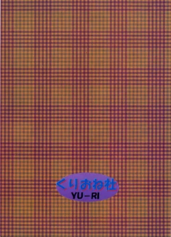 Page 30 of kugutsu no shoukanshi