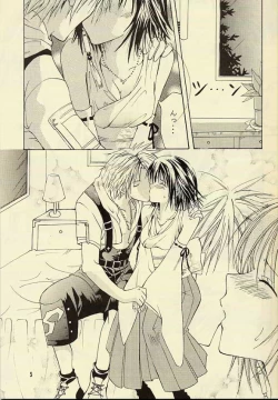 Page 4 of kugutsu no shoukanshi