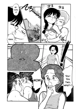 Page 14 of Kakuteru Sisters