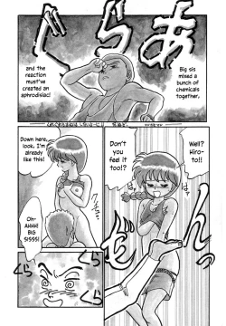 Page 8 of Kakuteru Sisters