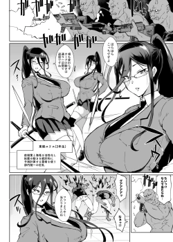 Page 33 of Taimabu Season 3 Jikan Teishi Hen 1+2+3| JK退魔部 Season3 时间停止篇1+2+3