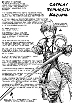 Page 41 of Meguicha 6