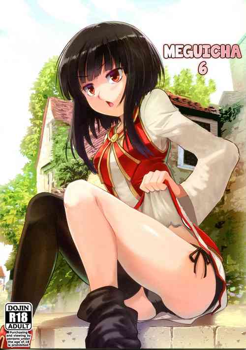 (C99) [JASmon (JAS)] Meguicha 6 (Kono Subarashii Sekai ni Syukufuku o!) [English]
