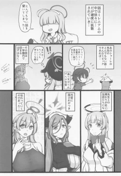 Page 4 of paizurigasukidattekotogaseitotachinibaremashita。