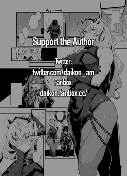 Page 2 of Bageko to Asa made Ichaicha | Making out with Bageko Until Morning