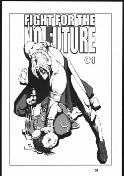 Page 5 of Fight For The No Future BB