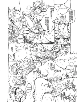 Page 12 of Choujuu Gasshin Build Tiger 番外篇