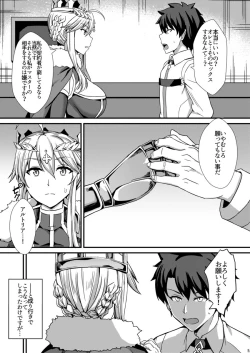 Page 6 of Chichiue to Zuppori Ecchi Shitai!