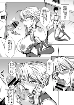 Page 7 of Chichiue to Zuppori Ecchi Shitai!