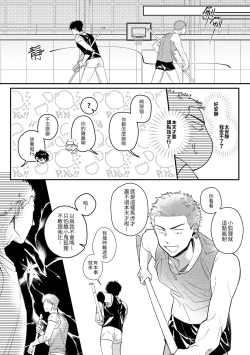 Page 5 of 贏到脫褲
