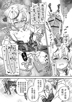 Page 15 of Ecchi Ecchi Archive 03 | 涩涩档案03