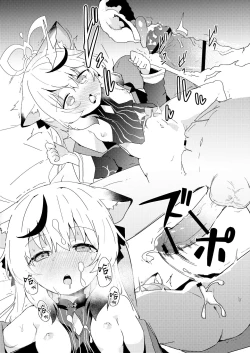 Page 29 of Ecchi Ecchi Archive 03 | 涩涩档案03