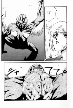 Page 9 of NISE BIOHAZARD 2