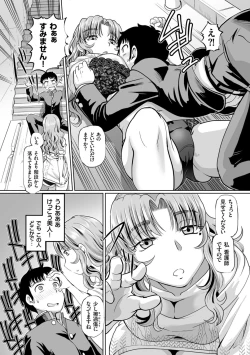 Page 128 of Ginjoku Quest. Otome Zenryoku Koubi Senki