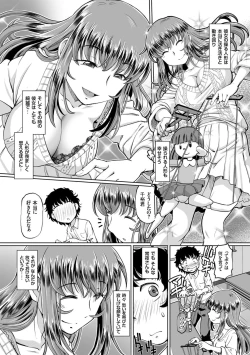 Page 176 of Ginjoku Quest. Otome Zenryoku Koubi Senki