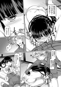 Page 37 of Ginjoku Quest. Otome Zenryoku Koubi Senki