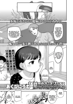 Page 1 of Hashi no Mukou de Matteru | I'll Wait For You On The Other Side of The Bridge