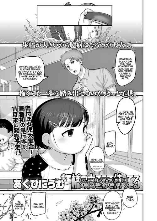 Download Hashi no Mukou de Matteru | I'll Wait For You On The Other Side of The Bridge